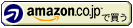 amazon_buynow_button
