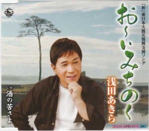 KICB 2585
