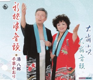 KICM 30496